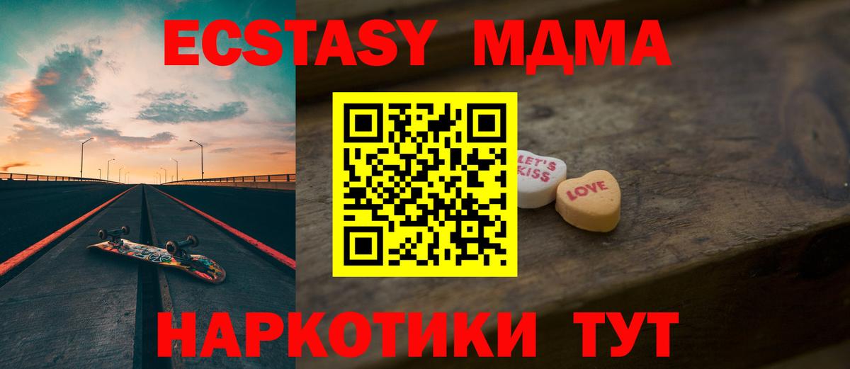 ЭКСТАЗИ таблы  Вход с VPN  hydra ссылка  Красноармейск  Экстази Punisher 