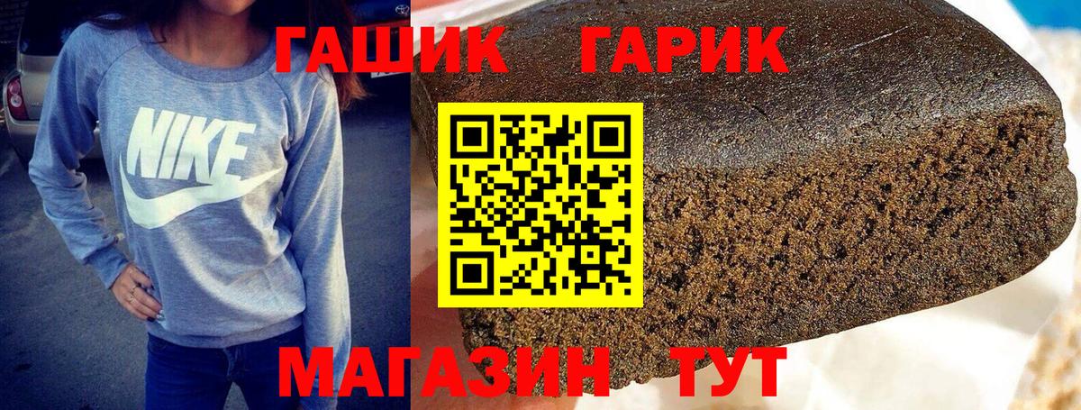 Гашиш индика сатива  Вход с VPN  Красноармейск  Гашиш Ice-O-Lator 