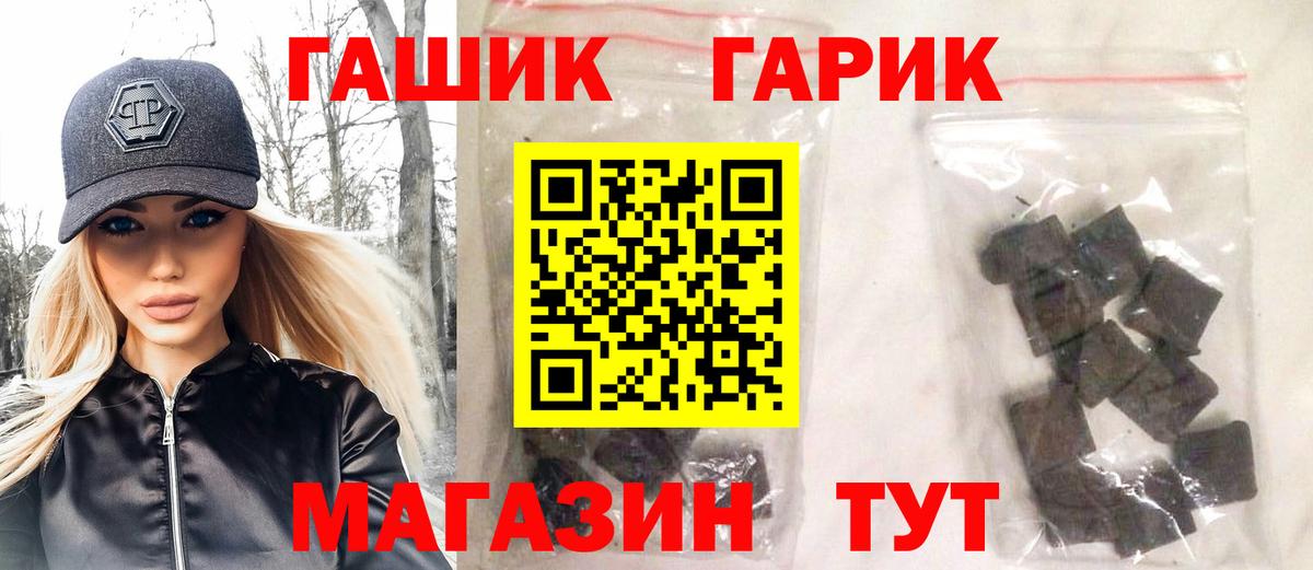ГАШИШ hashish Красноармейск