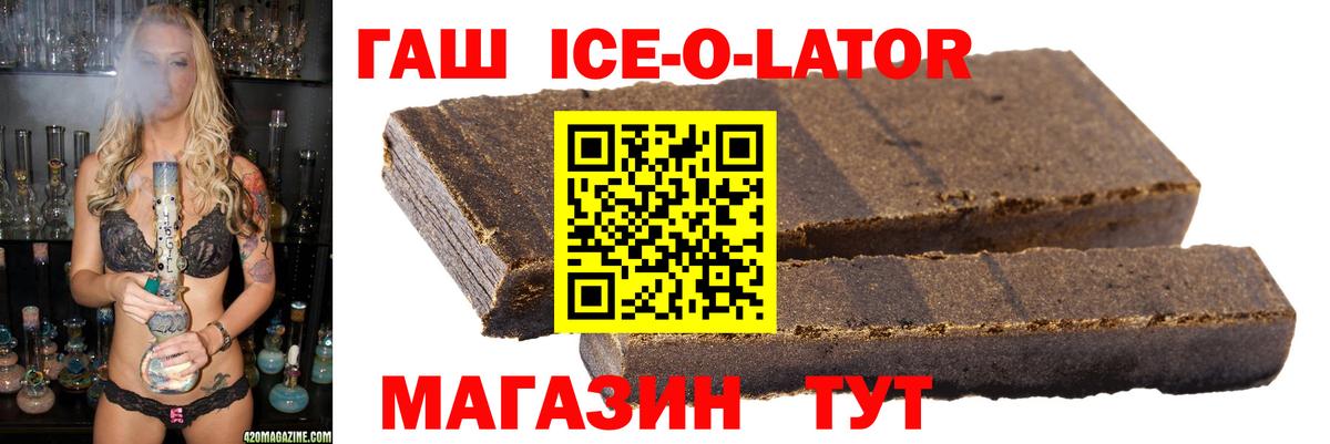 Метадон Красноармейск