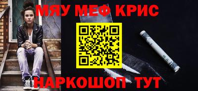 кокаин перу Конаково