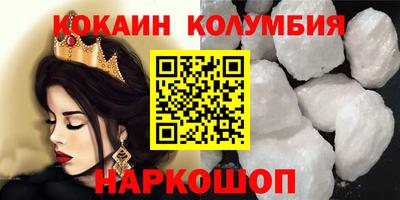 кокаин перу Конаково
