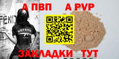 мдпв Комсомольск-на-Амуре