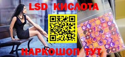 кокаин перу Конаково