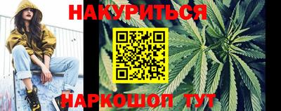 каннабис Коммунар