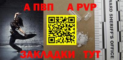 мдпв Комсомольск-на-Амуре