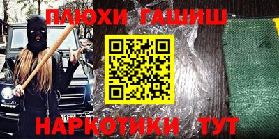 кокаин перу Конаково
