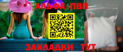 кокаин перу Конаково