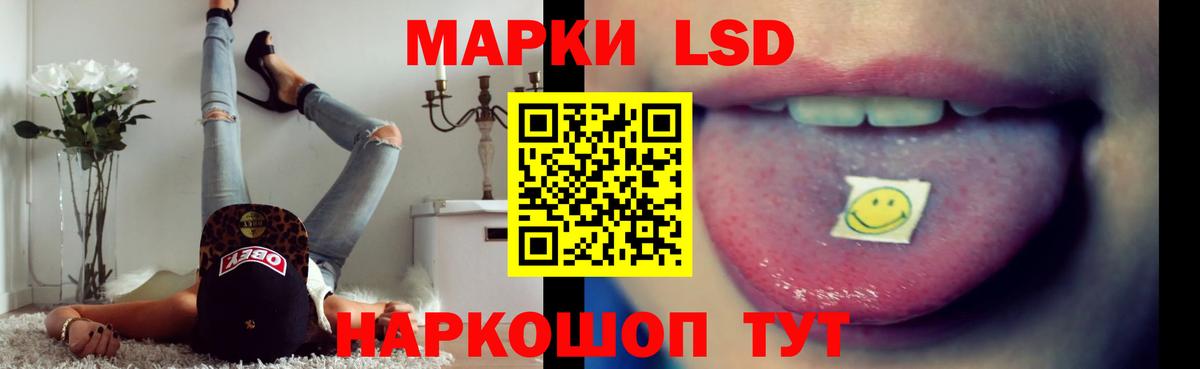 Красноармейск  LSD-25 экстази ecstasy  ЛСД экстази ecstasy  Вход с VPN 