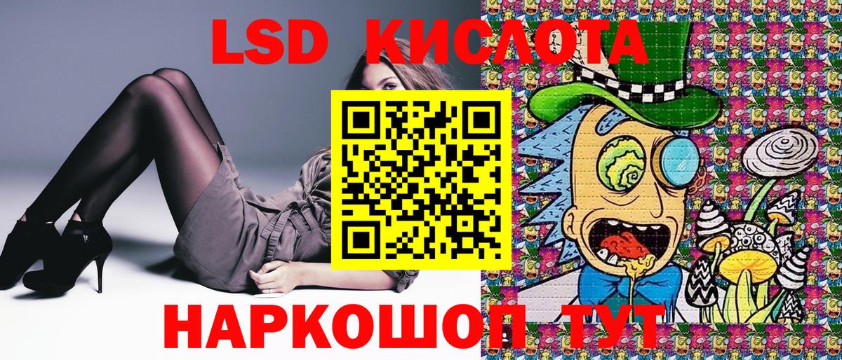 Марки 25I-NBOMe 1,5мг Красноармейск
