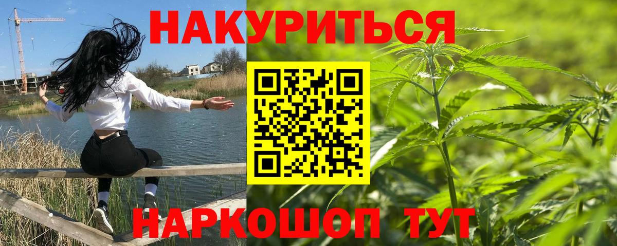 Конопля ГИДРОПОН  Вход с VPN  Красноармейск  Каннабис конопля 